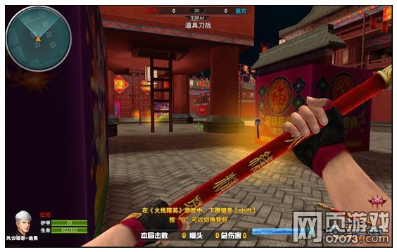 火线精英道具刀战流派分析