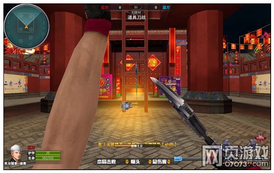 火线精英道具刀战攻略 道具刀战怎么玩