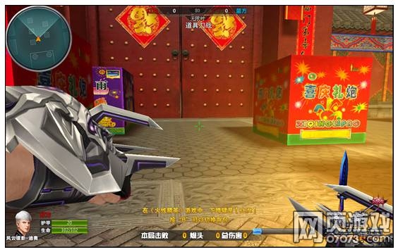 火线精英道具刀战流派分析