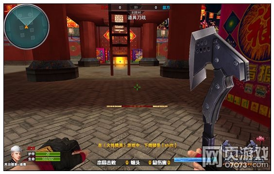 火线精英道具刀战流派分析