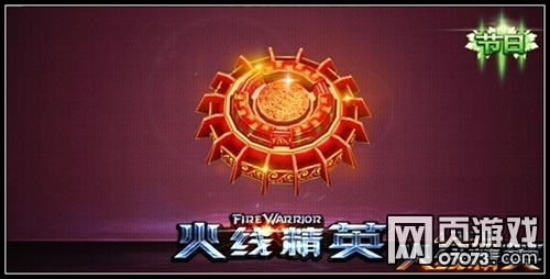 ���߾�Ӣ9��13��ȫ��ͣ�����¹���