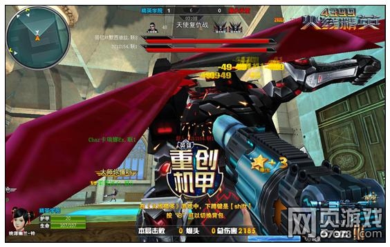 火线精英天使复仇战详细解析