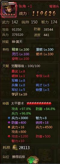 ��ʵ۽����Ž�-���ļ����˶����Ƽ�