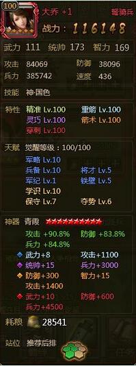 ��ʵ۽����Ž�-���ļ����˶����Ƽ�