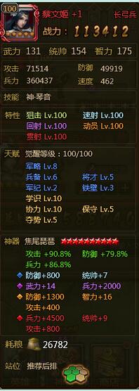 ��ʵ۽����Ž�-���ļ����˶����Ƽ�