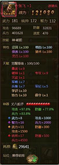 ��ʵ۽����Ž�-���ļ����˶����Ƽ�