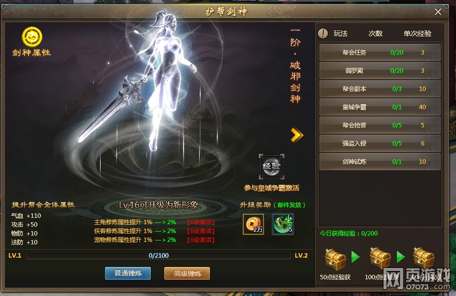 �����˰��ϵͳ�淨���