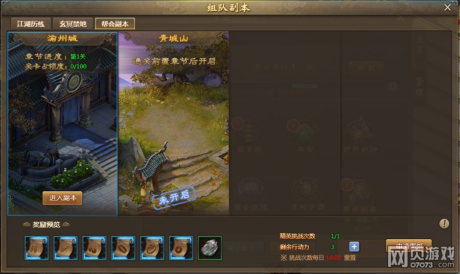 �����˰��ϵͳ�淨���