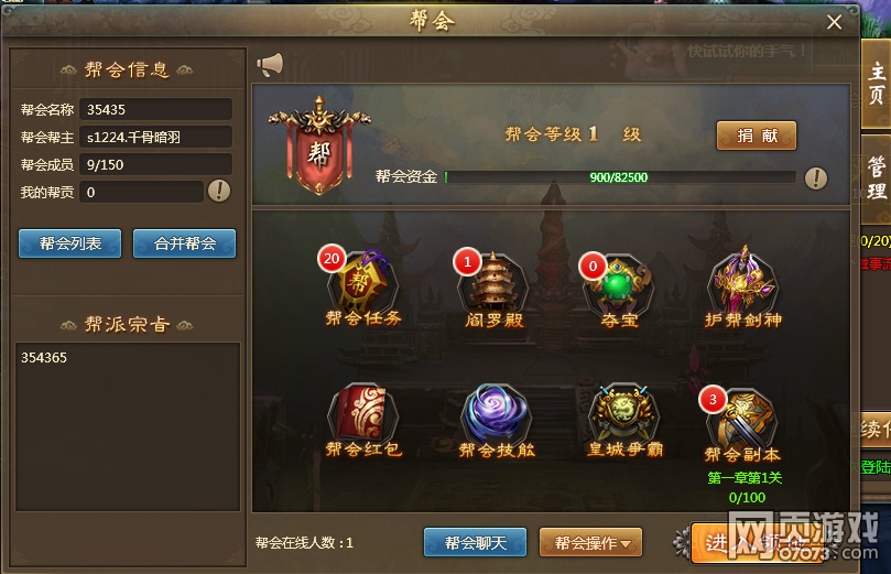 �����˰��ϵͳ�淨���