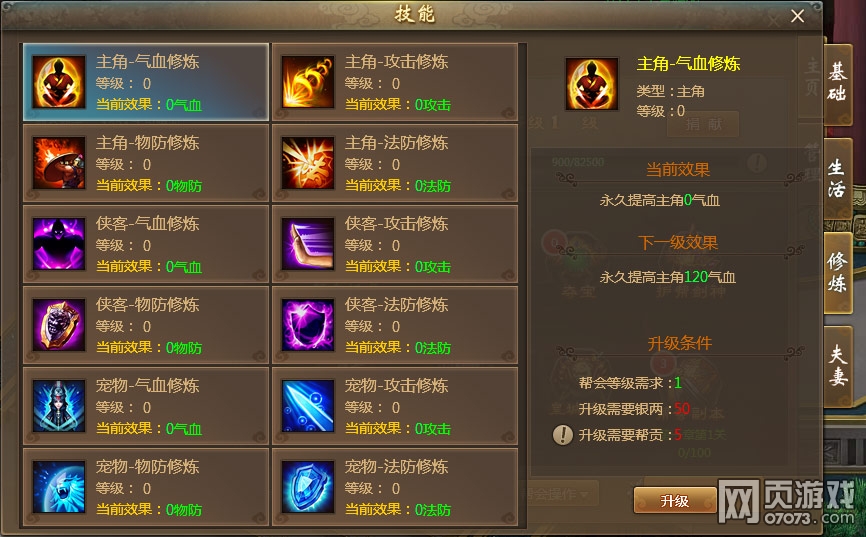 �����˰��ϵͳ�淨���