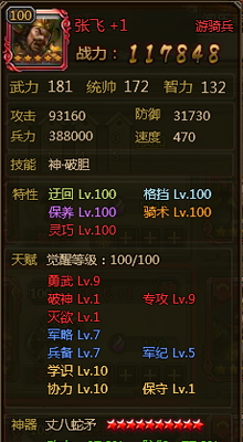 ��ʵ۴̿����佫��᷵������Ƽ�