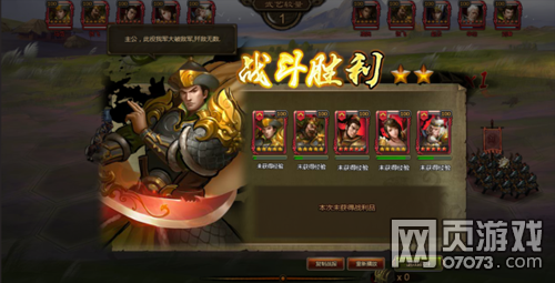 ��ʵ۴̿����佫��᷵������Ƽ�