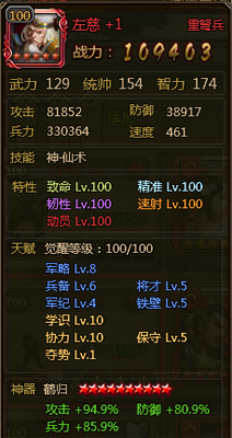 ��ʵ۴̿����佫��᷵������Ƽ�