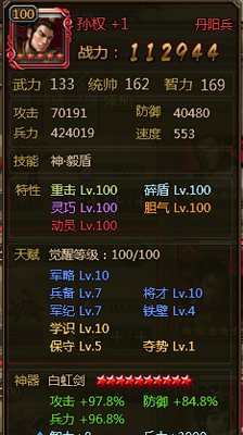 ��ʵ۴̿����佫��᷵������Ƽ�