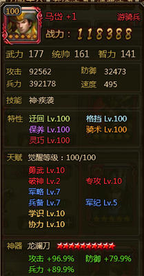 ��ʵ۴̿����佫��᷵������Ƽ�