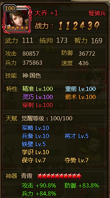 ��ʵ۴̿����佫��᷵������Ƽ�