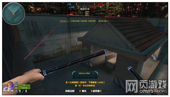 火线精英废弃车站生化解析