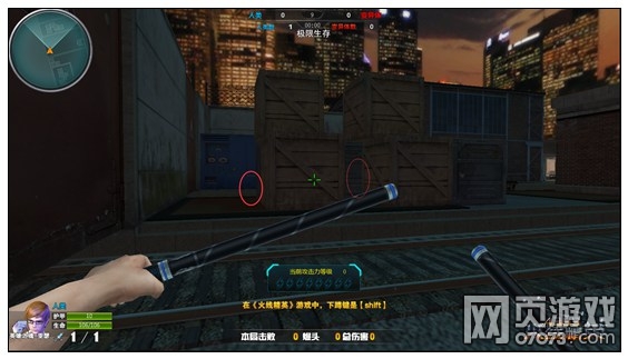 火线精英废弃车站生化解析