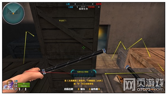 火线精英废弃车站生化解析