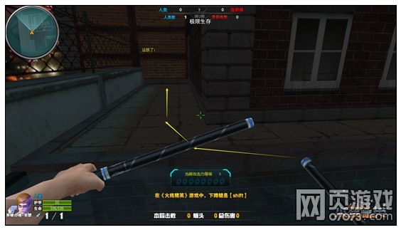 火线精英废弃车站生化解析