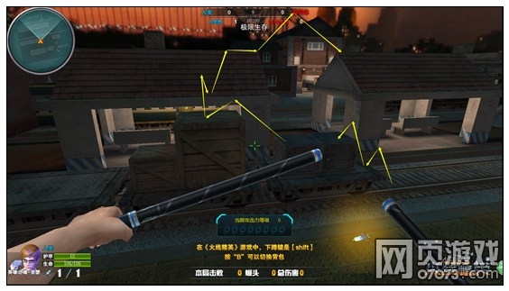 火线精英废弃车站生化解析