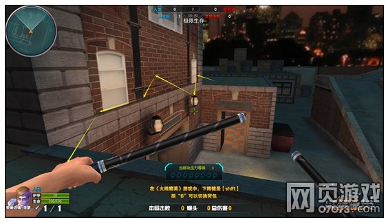 火线精英废弃车站生化解析