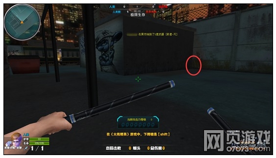 火线精英废弃车站生化解析