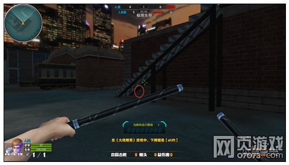 火线精英废弃车站生化解析