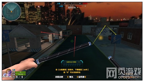 火线精英废弃车站生化解析