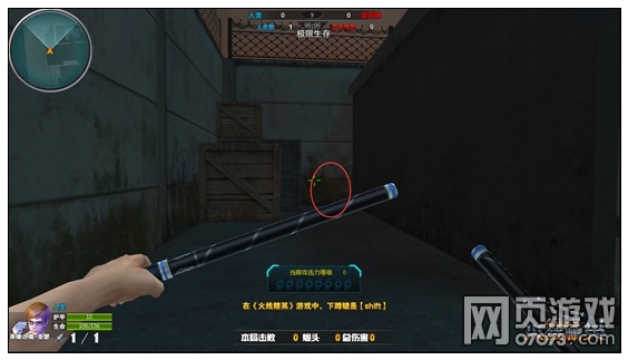 火线精英废弃车站生化解析