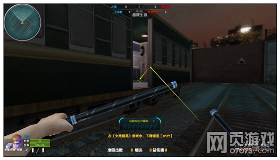 火线精英废弃车站生化解析