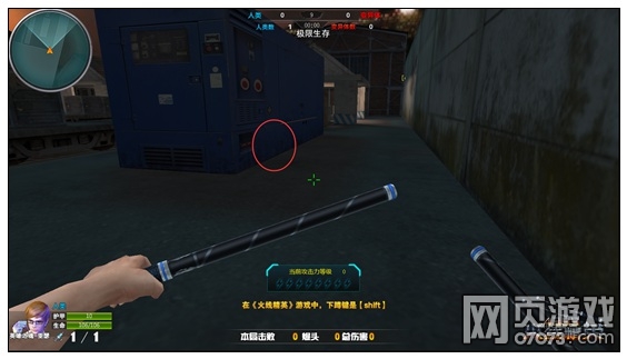 火线精英废弃车站生化解析