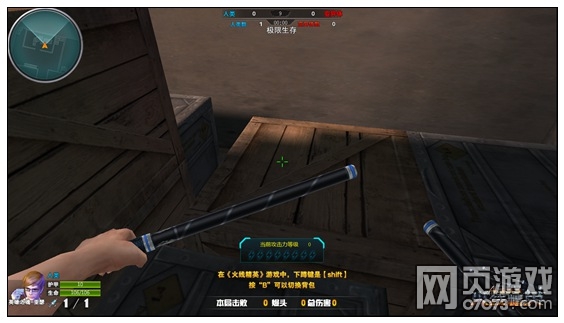 火线精英废弃车站生化解析