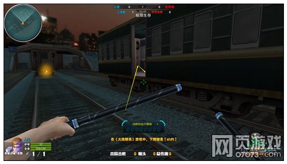 火线精英废弃车站生化解析