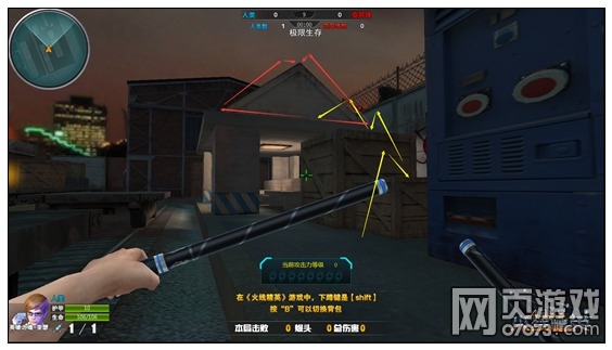 火线精英废弃车站生化解析