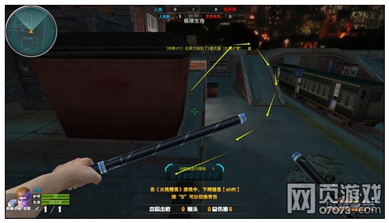 火线精英废弃车站生化解析