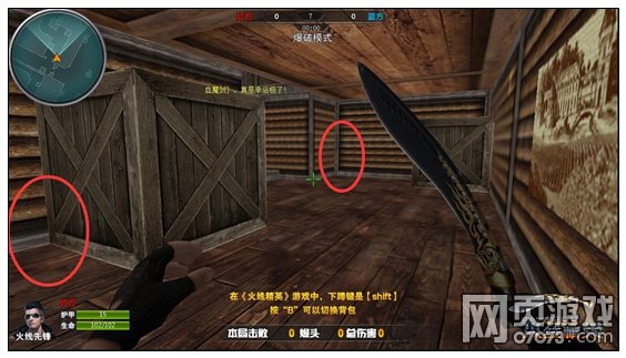 火线精英西部荒镇爆破解析