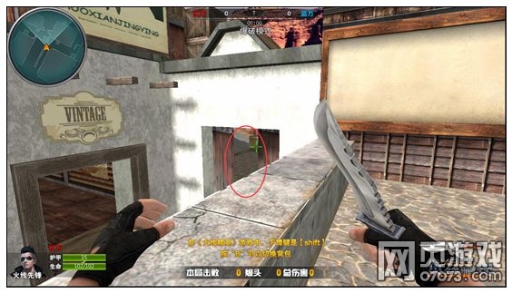 火线精英西部荒镇爆破解析