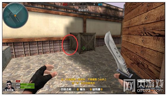 火线精英西部荒镇爆破解析