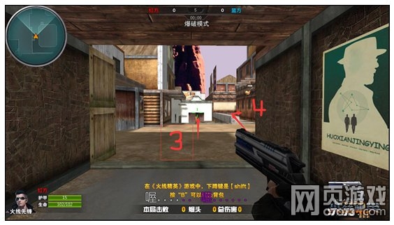 火线精英西部荒镇爆破解析