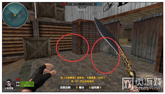 火线精英西部荒镇爆破解析