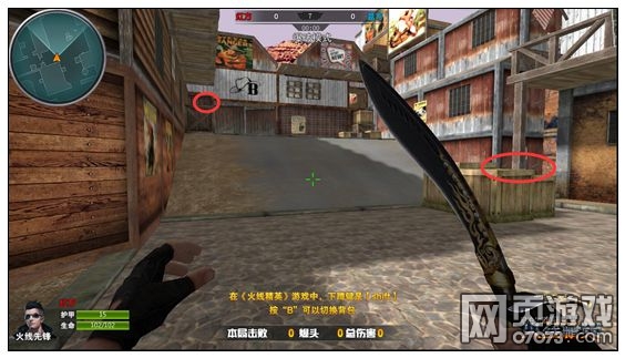 火线精英西部荒镇爆破解析