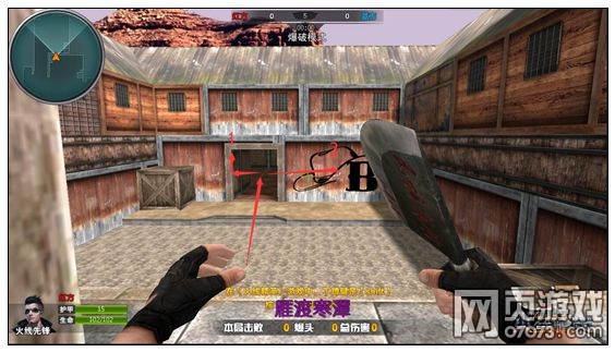 火线精英西部荒镇爆破解析