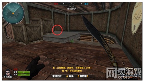 火线精英西部荒镇爆破解析