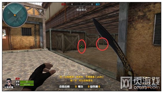 火线精英西部荒镇爆破解析