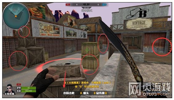 火线精英西部荒镇爆破解析