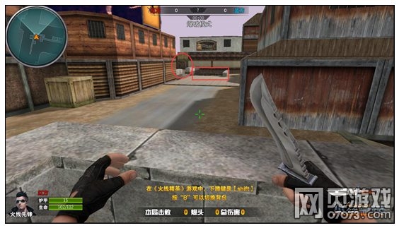 火线精英西部荒镇爆破解析