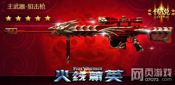 ���߾�Ӣ�а����������ĺŴ�ȫ�������