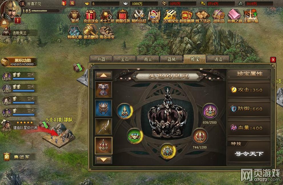 �����ӵ�185��������4�䱦���ɹ�