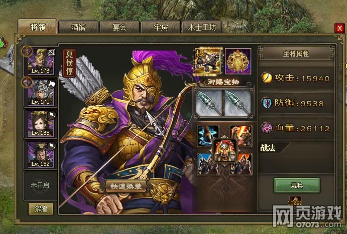 �����ӵ�185��������4�䱦���ɹ�